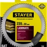 Пильный диск "Laminate line" для ламината, 235x30, 64Т, STAYER 3684-235-30-64 купить в Магнитогорске