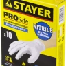 Перчатки STAYER "PROFI" нитриловые экстратонкие, M, 10шт 11204-M купить в Магнитогорске