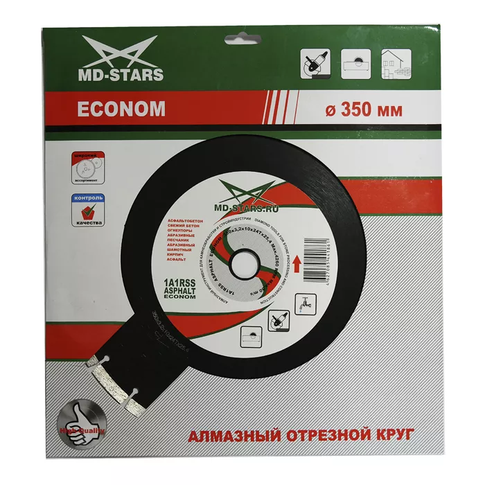 Диск алмазный 1A1RSS ASPHALT MD-STARS 350*3,2*10*24T*25,4 mm купить в Магнитогорске