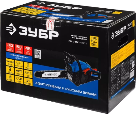 Бензиновая пила (бензопила) ПБЦ-490 45ДП серия ПРОФЕССИОНАЛ купить в Магнитогорске