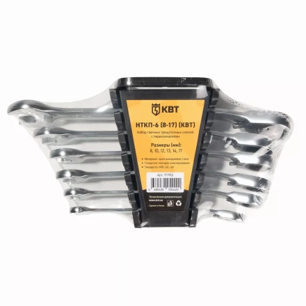 Набор гаечных комбинированных трещоточных ключей КВТ НТКП-6 (8–17 мм), 6 шт., с переключателем реверса (91952) купить в Магнитогорске
