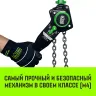 Таль ручная рычажная HITCH LH201-GSB 1 т 6 м. Гальваническая цепь. Защита от перегруза (SZ060970) купить в Магнитогорске