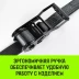 Ремень стяжной HITCH RS PROFESSIONAL SELF-TENSION 600:5000:10 (50мм STF600daN 5T 10М) (SZ070692) купить в Магнитогорске