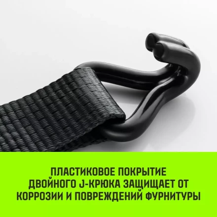 Ремень стяжной HITCH RS PROFESSIONAL SELF-TENSION 600:5000:10 (50мм STF600daN 5T 10М) (SZ070692) купить в Магнитогорске