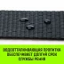 Ремень стяжной HITCH RS PROFESSIONAL SELF-TENSION 600:5000:10 (50мм STF600daN 5T 10М) (SZ070692) купить в Магнитогорске