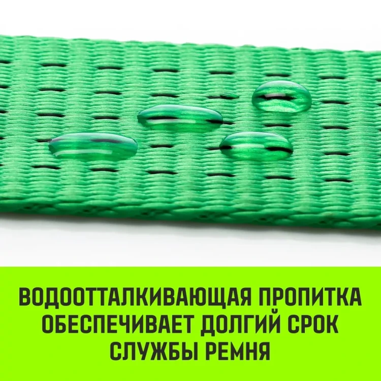 Ремень стяжной кольцевой с храповым механизмом HITCH REGULAR 25мм 1т 4м (SZ087315) купить в Магнитогорске