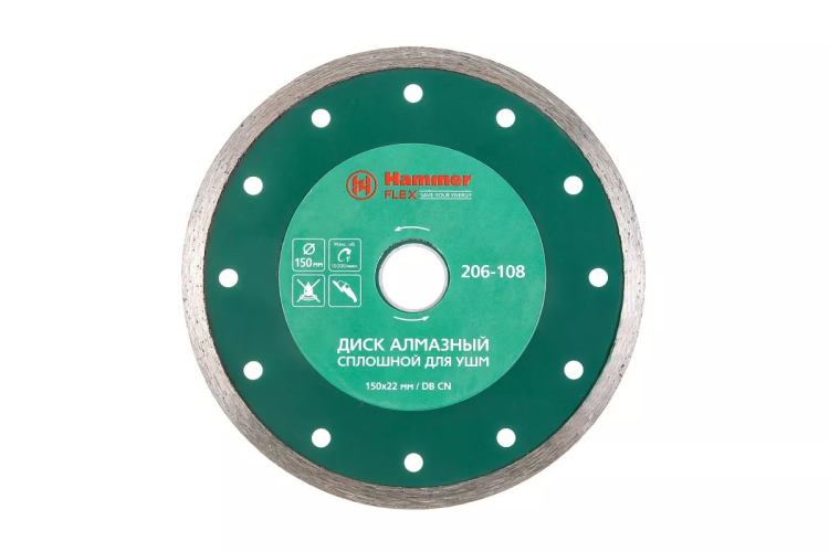 Круг алмазный HAMMER (206-108 DB CN) Ф150х22мм по керамике купить в Магнитогорске