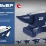 ЗУБР 10 кг, стальная наковальня, Профессионал (32620-10) купить в Магнитогорске