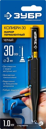 ЗУБР Колибри-30 черный, наконечник L 30 мм,  2.8 мм, перманентный маркер для отверстий (06338-2) купить в Магнитогорске