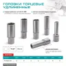 Головка торцевая удлиненная, 16 мм, шестигранная, CrV, под квадрат 1/2 Stels 13880 купить в Магнитогорске