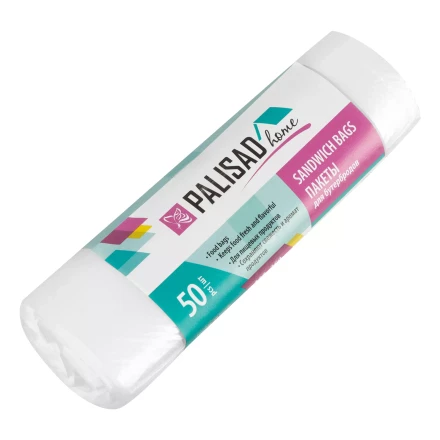 Пакеты для бутербродов, 320 x 250 мм, 50 шт, рулон, Home Palisad 950035 купить в Магнитогорске