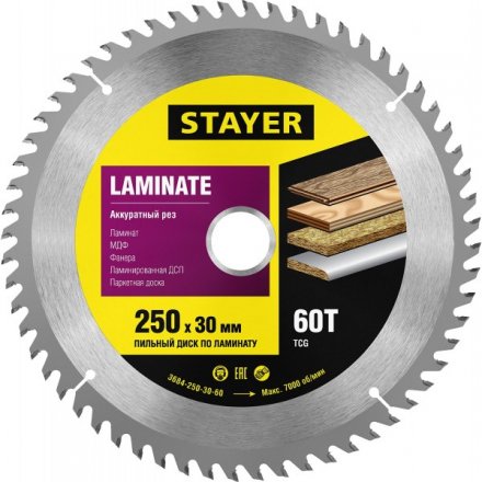 Пильный диск &quot;Laminate line&quot; для ламината, 250x30, 60Т, STAYER 3684-250-30-60 купить в Магнитогорске