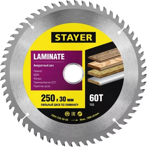 Пильный диск "Laminate line" для ламината, 250x30, 60Т, STAYER 3684-250-30-60 купить в Магнитогорске