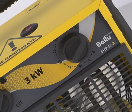 Тепловая пушка электрическая BALLU BHP-M-24 купить в Магнитогорске