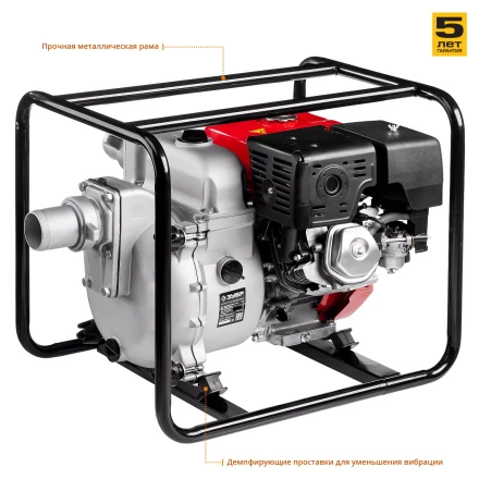 Мотопомпа бензиновая МПГ-1300-80 серия МАСТЕР купить в Магнитогорске