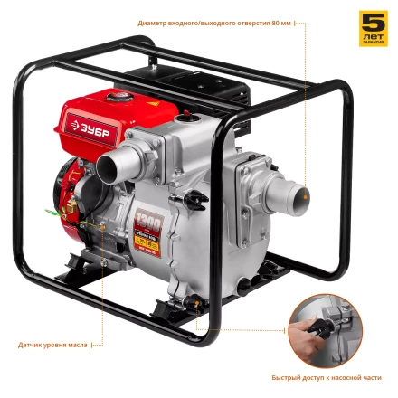 Мотопомпа бензиновая МПГ-1300-80 серия МАСТЕР купить в Магнитогорске