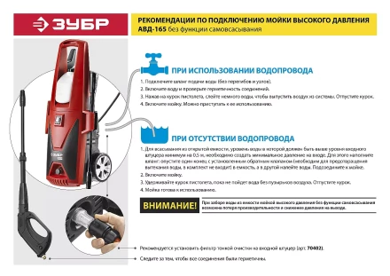 Мойка высокого давления АВД-165 серия МАСТЕР купить в Магнитогорске