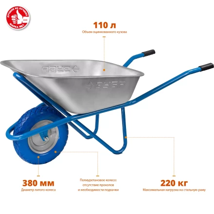 Тачки садово-строительные серия ПРОФЕССИОНАЛ купить в Магнитогорске