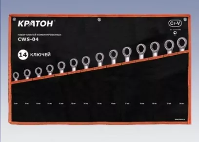Набор ключей комбинированных Кратон CWS-04 14 пр. 2 27 03 004 купить в Магнитогорске