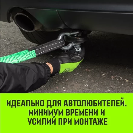 Скоба омегообразная с резьбой HITCH G209 4.75 т (SZ072020) купить в Магнитогорске