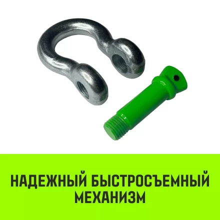 Скоба омегообразная с резьбой HITCH G209 4.75 т (SZ072020) купить в Магнитогорске