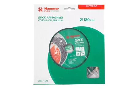 Круг алмазный HAMMER (206-109 DB CN) Ф180х22мм по керамике купить в Магнитогорске