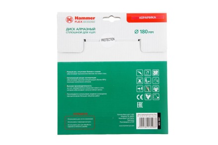 Круг алмазный HAMMER (206-109 DB CN) Ф180х22мм по керамике купить в Магнитогорске