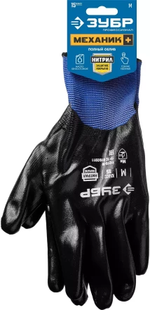 ЗУБР МЕХАНИК+, M (8), перчатки с полным нитриловым обливом, маслобензостойкие, 15 класс, Профессионал (11279-M) купить в Магнитогорске