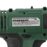Дрель аккумуляторная HAMMER ACD12BS купить в Магнитогорске