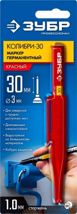 ЗУБР Колибри-30 красный, наконечник L 30 мм,  2.8 мм, перманентный маркер для отверстий (06338-3) купить в Магнитогорске