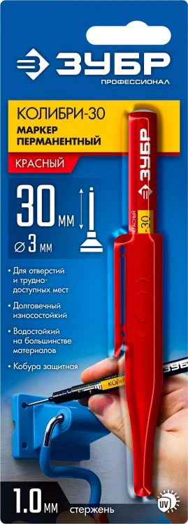 ЗУБР Колибри-30 красный, наконечник L 30 мм,  2.8 мм, перманентный маркер для отверстий (06338-3) купить в Магнитогорске