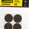 Накладки STAYER "COMFORT" на мебельные ножки, самоклеящиеся, фетровые, коричневые, круглые - диаметр 35 мм, 4 шт 40910-35 купить в Магнитогорске