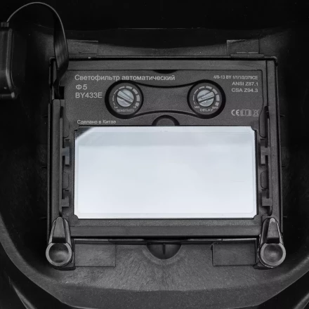 Щиток защитный лицевой (маска сварщика) MTX MTX-300AF, размер см. окна 93х43, DIN 4/9-13, 89194 купить в Магнитогорске