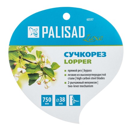 Сучкорез прямого реза Palisad 60597, 750 мм, двухрычажный механизм, двухкомпонентные рукоятки, LUXE купить в Магнитогорске