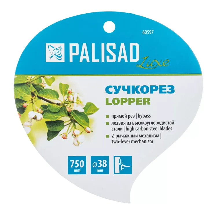 Сучкорез прямого реза Palisad 60597, 750 мм, двухрычажный механизм, двухкомпонентные рукоятки, LUXE купить в Магнитогорске