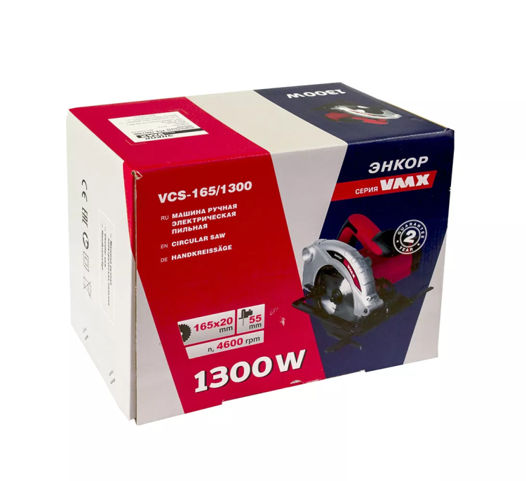 Пила дисковая VCS-165/1300 VMX 510273 купить в Магнитогорске