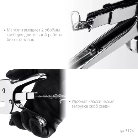 Мощный стальной плайер 24 (6 - 8 мм) / 26 (6 - 8 мм)) 3124 купить в Магнитогорске