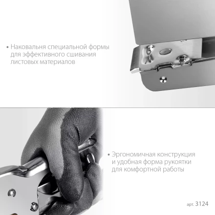 Мощный стальной плайер 24 (6 - 8 мм) / 26 (6 - 8 мм)) 3124 купить в Магнитогорске