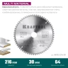Диск пильный Multi Material, повышенный ресурс 36953-216-30 купить в Магнитогорске