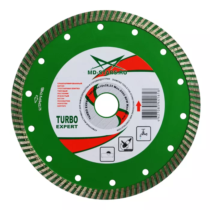 Диск алмазный по бетону Turbo Expert MD-STARS 115*2,2*10*22,23 mm купить в Магнитогорске