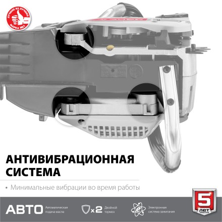 Бензопила ПБЦ-М62-50 серия МАСТЕР купить в Магнитогорске