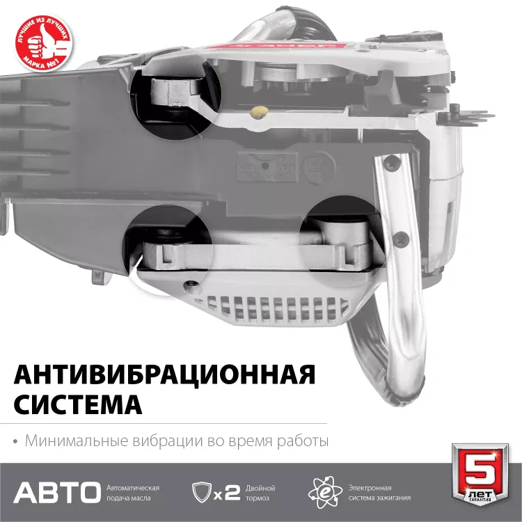 Бензопила ПБЦ-М62-50 серия МАСТЕР купить в Магнитогорске