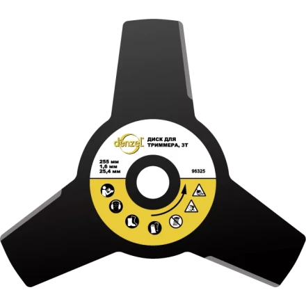 Диск для триммера 255 х 25,4 толщина 1,6 мм 3 лезвия DENZEL 96325 купить в Магнитогорске