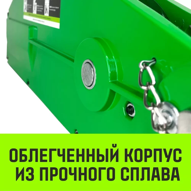 Лебедка рычажная МТМ HITCH GP300 3.2 т с канатом 20 м (SZ070895) купить в Магнитогорске