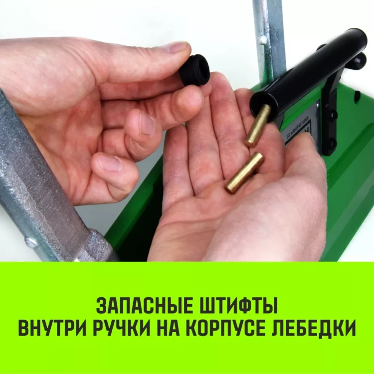 Лебедка рычажная МТМ HITCH GP300 3.2 т с канатом 20 м (SZ070895) купить в Магнитогорске