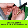 Лебедка рычажная МТМ HITCH GP300 3.2 т с канатом 20 м (SZ070895) купить в Магнитогорске