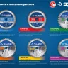 ЗУБР Стройрез, 250 х 30 мм, 24Т, пильный диск по строительной древесине, Профессионал (36931-250-30-24) купить в Магнитогорске