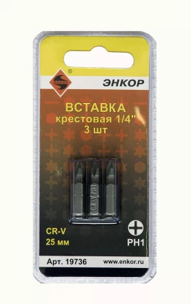 Вставка РН1 25 мм 3 штуки блистер Энкор 19736 купить в Магнитогорске