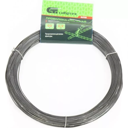 Проволока стальная 50м вязальная термообработанная 0,9 мм Сибртех 84908 купить в Магнитогорске