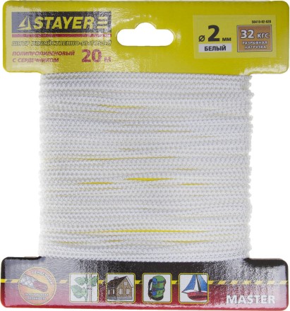 Шнур STAYER &quot;MASTER&quot; хозяйственно-бытовой, полипропиленовый, вязанный, с сердечником, белый, d 2, 20м 50410-02-020 купить в Магнитогорске